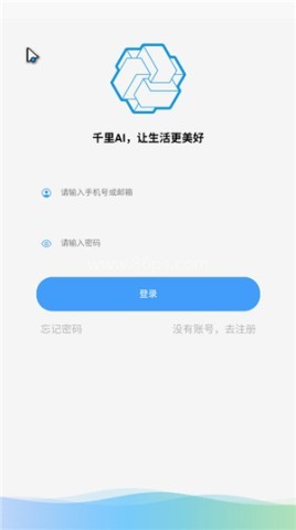 千里ai聊天 第1张图