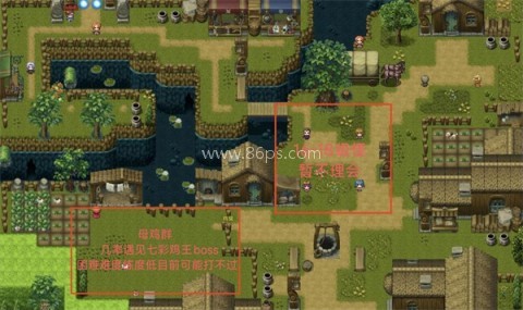 魔王的逆袭 第5张图