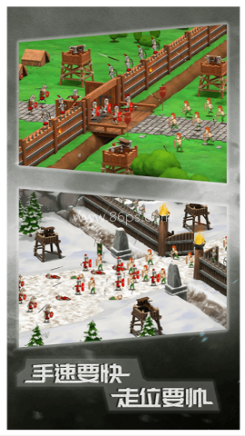 原始人大乱斗 第2张图