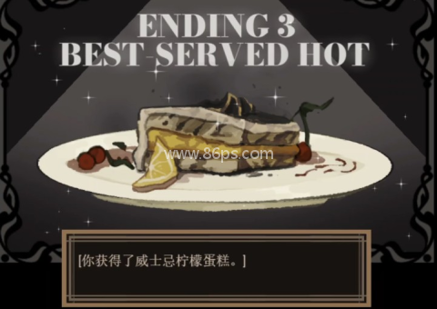 deadplate汉化版 第4张图