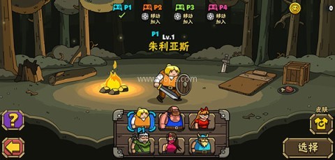 街头角斗士 第2张图