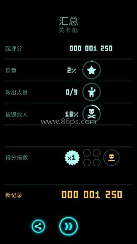 skyforce傲气雄鹰 第2张图