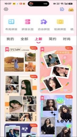 拼图秀秀 第2张图