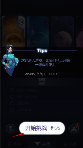 苍穹雷电战机红包版 第1张图