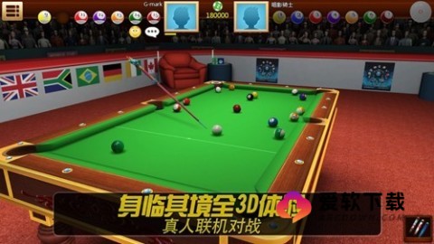 realpool3d台球