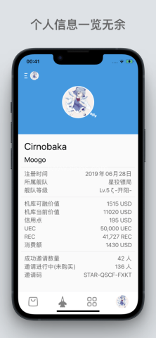 星河避难所 第2张图