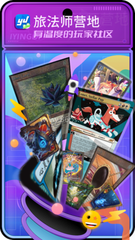 旅法师营地官方正版