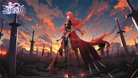 圣境之塔 第1张图