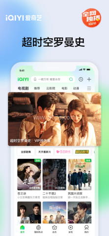 爱奇艺9.1.0老版本 爱奇艺9.1.0老版本