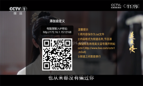 小酷直播 第2张图