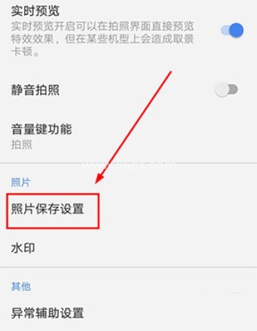 相机360 第1张图