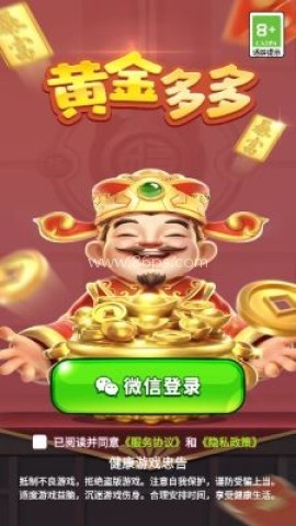 黄金多多 黄金多多