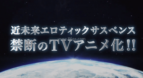 终末的后宫 第2张图