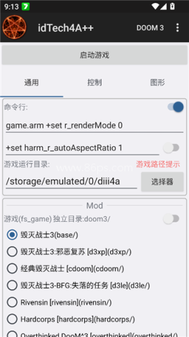 粉红谷 第1张图