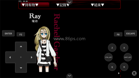 杀戮天使 第5张图