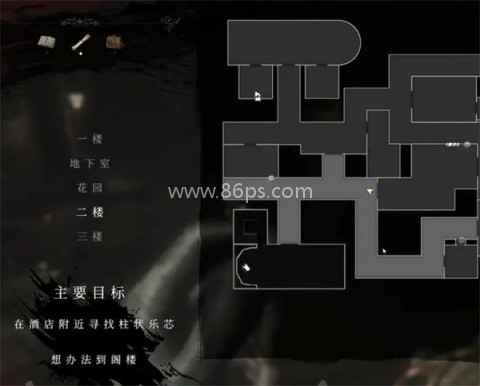 斯盖尔之女 第5张图