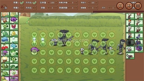 植物大战僵尸LG 第5张图