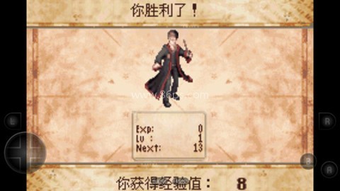 哈利波特与阿兹卡班的囚徒 第8张图