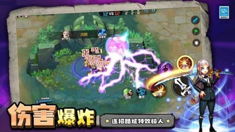 原魔大战 第1张图