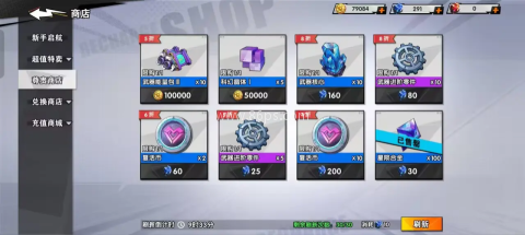 远星集结 第2张图