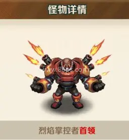 向僵尸开炮远征服 第2张图