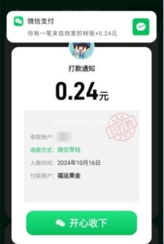 黄金到我家 第2张图