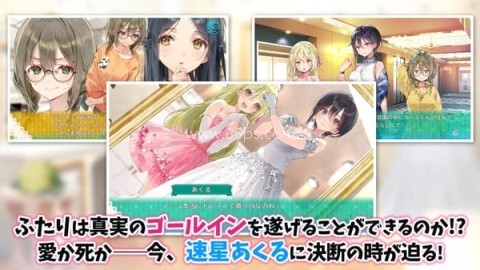 一生推不如一生恋