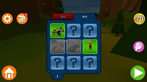 失控下山 第3张图