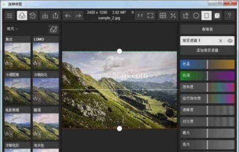 泼辣修图 第4张图