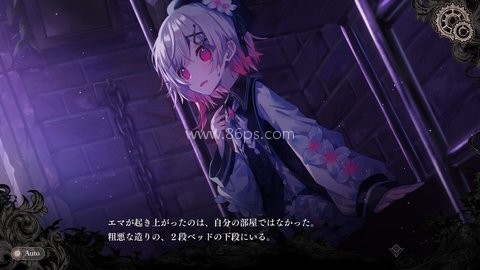 魔法少女的魔女审判