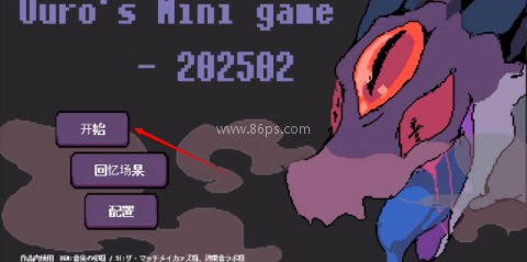 堕龙窟 第1张图