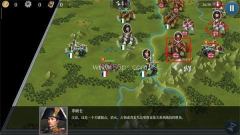 欧陆战争61804 第9张图