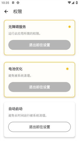 龙少连点器 第2张图