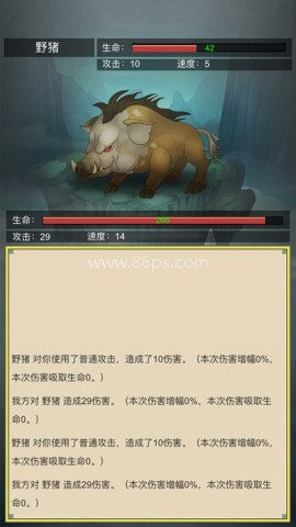 从杂役弟子开始修仙2 第2张图