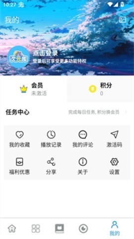 次元库 第2张图