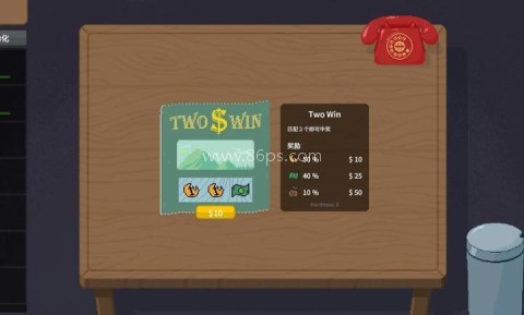 刮奖大师 第2张图