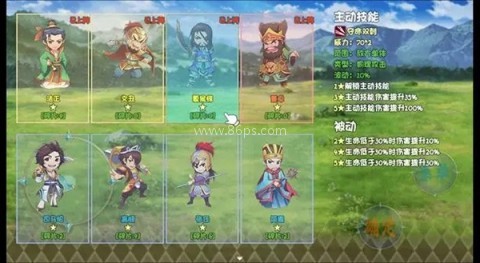 暗黑深渊内置菜单 第11张图