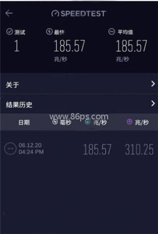 speedtest测网速 第4张图