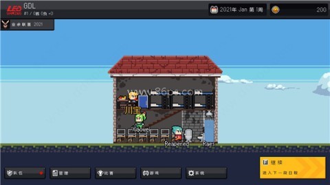 团战经理 第4张图