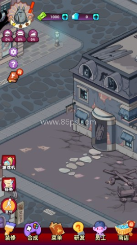 吸血鬼酒馆 第2张图