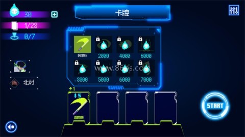 首尔驱魔人 第4张图