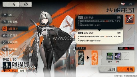 雾境序列 第2张图