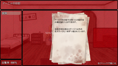 梦狱之国的爱丽丝