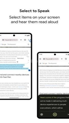 android无障碍套件 第2张图