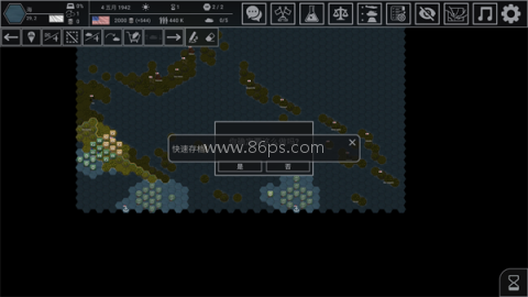 钢铁六角 第5张图