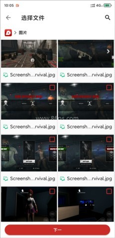 PDF Extra 第2张图