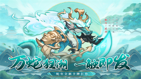 一起当勇士2026 一起当勇士2026