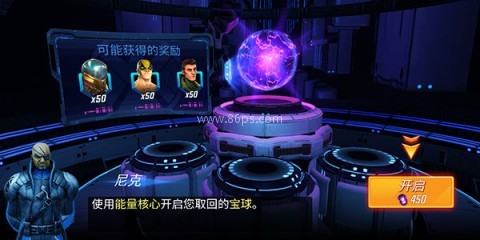 神威战队 第5张图