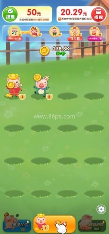 猪猪来财 第2张图