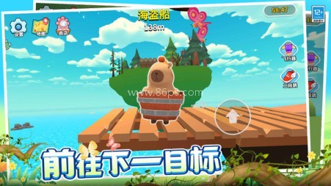 卡皮巴拉跳跳跳